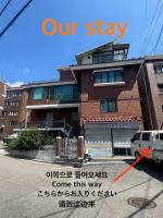 12check-out - Our Stay seoul Kspo dome Olympic Park Jamsil jyp 잠실 롯데타워 아산병원 한체대 올림픽공원 공연 콘서트 - Bed and Breakfast Seoel
