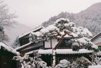 Akitsu Ryokan - B&B Maibara