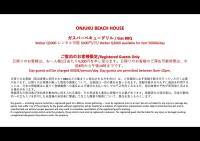 ONJUKU BEACH HOUSE - private villa 1 min walk to beach with sea view - B&B Shinmachi