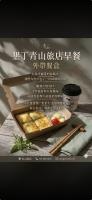 Kenting Chingshan Inn - B&B Kending