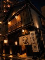 旅籠小龍 - B&B Kochi