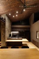 Hakuba Aurora Chalet by Jade Villa - B&B Hakuba