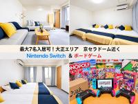 No 206 Westay Designers House 6 mins to Shinsaibashi - Bed and Breakfast Osaka