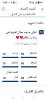 شقه فندقيه علي فندق انتركونتنتال سيتي ستارز امن 24 ساعه Hotel Apartment Overlooking InterContinental Citystars with Full Services Heart of Cairo Quiet, Private for Families24H Security - Chambres d'hôtes Le Caire