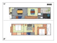 Guesthouse Hana - Serenity Villa - B&B Kyoto