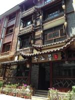 仟山居客栈-Walk 5 minutes to east entrance of national park - B&B Zhangjiajie