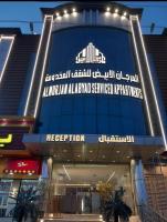 المرجان الأبيض للشقق المخدومة3 - B&B Ta'if