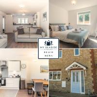 Beach Mews - Modern townhouse with patio and private parking - B&B Kent