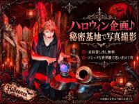 魔神のつぼ - Chambres d'hôtes Nakijin