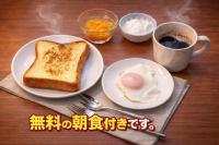 Kohaku - Vacation STAY 20481 - B&B Nagahama