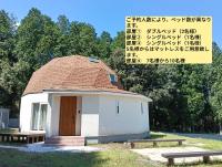 阿蘇星空に包まれるStar Dome完全プライベート空間4部屋ベッドルーム - B&B Nakamatsu