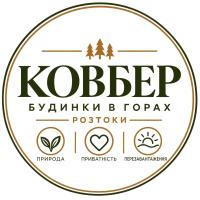 Ковбер - Ferienwohnung Roztoky