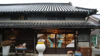 Soratoie Honto - Vacation STAY 39987v - B&B Tadotsu