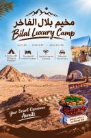 Bilal luxury camp - B&B Diḩwas