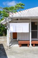 Arama アラマ - B&B Nakijin