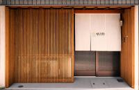 KALEIDO Otsu - B&B Ōtsu
