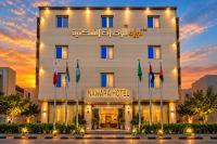 Nawara SERVICED APARTMENTS - Economic - B&B Riad