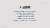 To dwell-2至10人台南包棟民宿 - B&B Tainan
