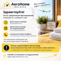 AeroHome -TAXI-!!! 500 метров от аэропорта!!! - B&B Chișinău