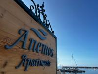 Anemos Apartments - Chambres d'hôtes Marathókambos
