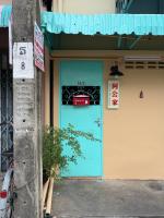 Baan Ah Kung - B&B Bangkok