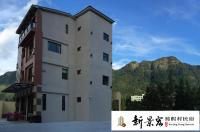 Sin Ging Hong Resort - B&B Lugu
