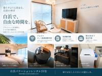 白浜バケーションレンタル　SVR - Ferienwohnung Shirahama