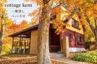 Lodge Kent & Cottage Kent - B&B Hokuto