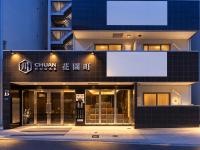 Chuan House Nambaminami Hanazonocho - B&B Osaka