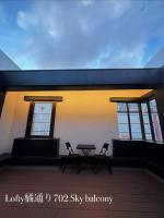 Lofty橘通り - B&B Miyazaki