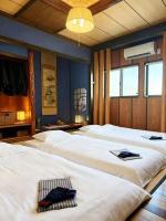 小さなお宿 乃むら - B&B Kanazawa