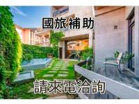 Harajuku lnn - B&B Yilin