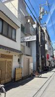 Valley Industrial Apt - B&B Takamatsu