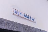 Het Boetje - Bed and Breakfast Lagoa