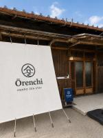 Ōrenchi Henro Zen Stay - B&B Shimo