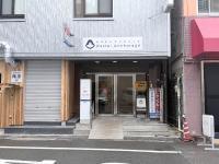 Hostel Anchorage - B&B Kōbe