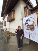 民泊 海月 Minpaku Mitsuki - B&B Owase