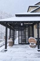 Fuji-Kurohime- - Chambres d'hôtes Kashiwabara