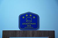 Apartman Porta 103 - B&B Kruševac