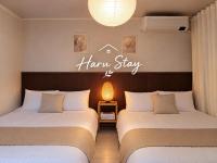 수원 행궁 Haru Stay - B&B Suwon-si