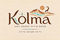 kolma- כלמה מצפה רמון - Chambres d'hôtes Mitzpe Ramon