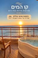 קו המים - Waterline סוויטות עם גקוזי הכי קרוב לים - B&B Netanya