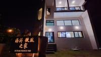 Ocean Breeze B&B 海洋微風之家 七星潭 - Chambres d'hôtes Dahunei