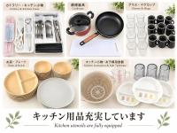 Grande Ortho Okinawa Villa Onna 3 - Vacation STAY 91370 - B&B Onna