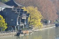 Riverside Inn HANGZHOU - Bed and Breakfast Hangzhou