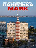Sea Apartment Aktau 93 - B&B Aktau