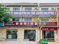 CÔNG TY Tnhh DỊCH VỤ CHO THUÊ CĂN HỘ SINGAPORE 2 - Ferienwohnung Ấp Bố