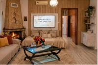 Ιδανικό σπίτι στην Καρδίτσα - B&B Karditsa