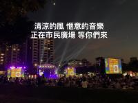 Niwill Homestay - B&B Taichung