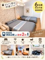 CASAS-K Nishitanabe - Bed and Breakfast Osaka